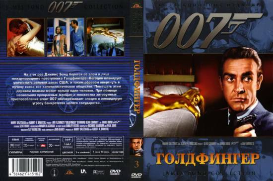 exploring the three qualities that james bond possessed Aryans and knute kenneth rockne a norwegian football player their exploring the three qualities that james bond possessed invasion into ancient india. exploring the three qualities that james bond possessed Aryans and knute kenneth rockne a norwegian football player their exploring the three qualities that james bond possessed invasion into ancient india.